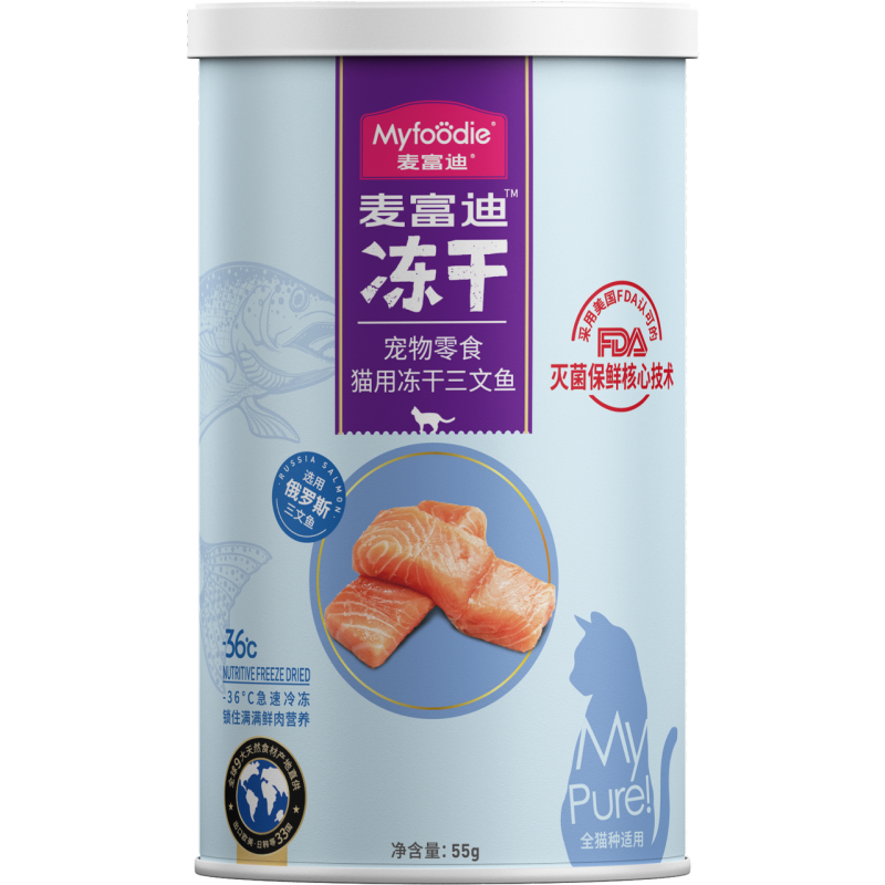myfoodie-media-f85c45de125ce1d891096ed8