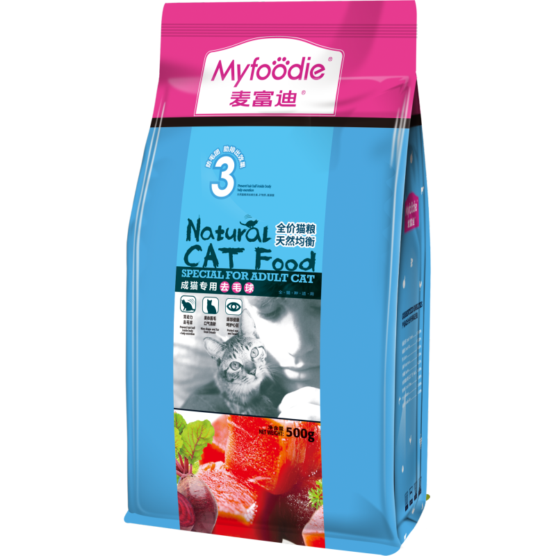myfoodie-media-fc52c24824cb3096fb0cf143